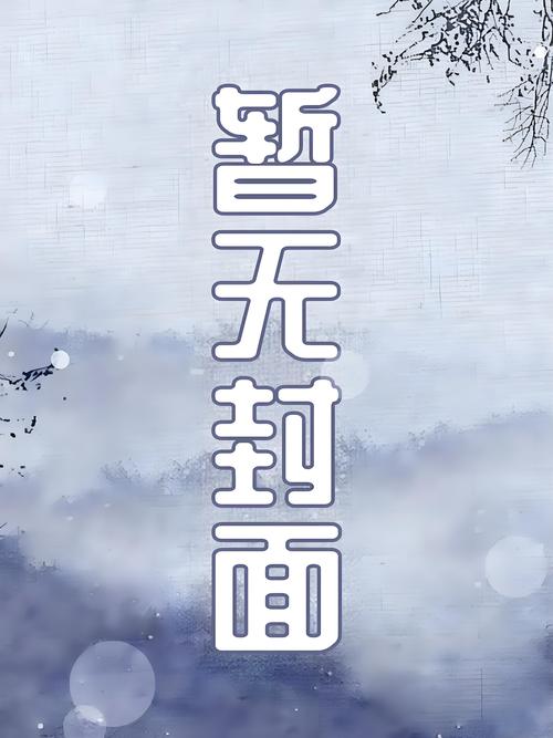 都市超级神尊